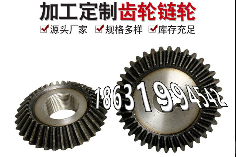 螺旋伞齿轮如何实用